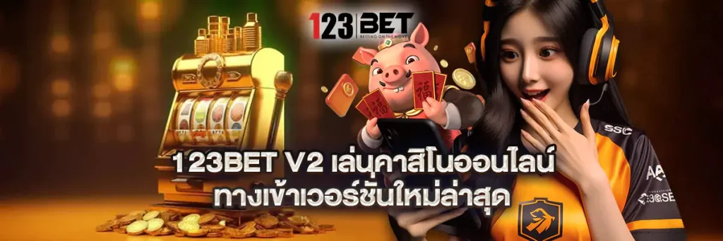 123bet v2