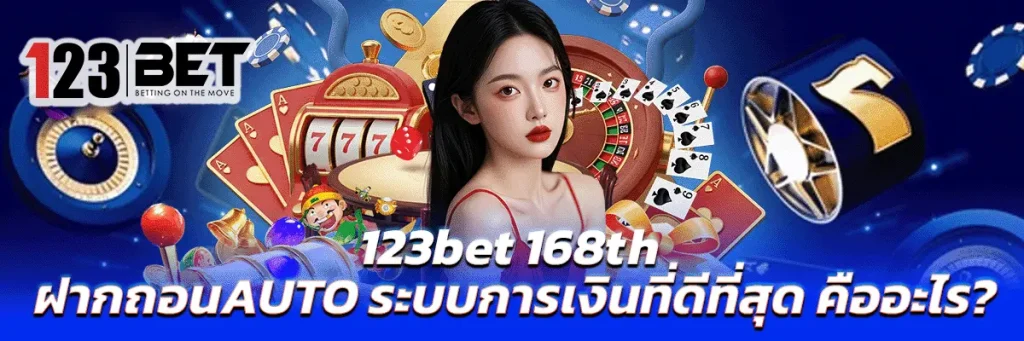 123bet 168th